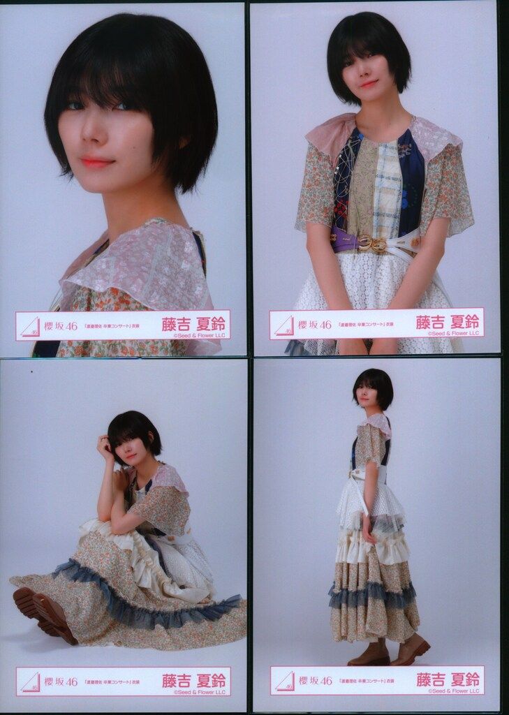 櫻坂46 藤吉夏鈴 直筆サイン Tシャツ W-KEYAKI.FES.2022 櫻坂