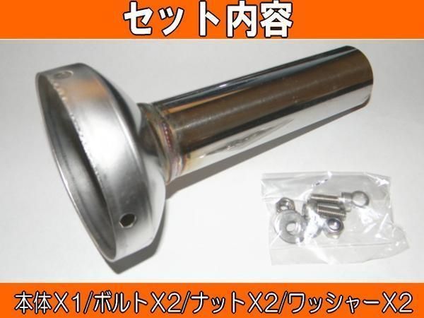 マフラー音の調整に115Φ用マフラーサイレンサー♪115パイ/111mm