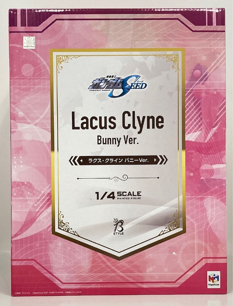 FREEing B-style 機動戦士ガンダムSEED ラクス・クライン バニーVer