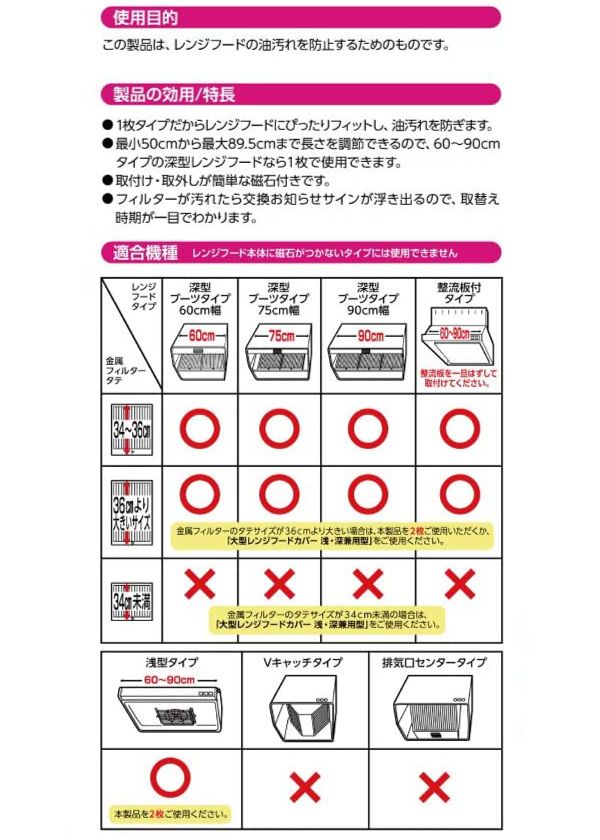 カバー