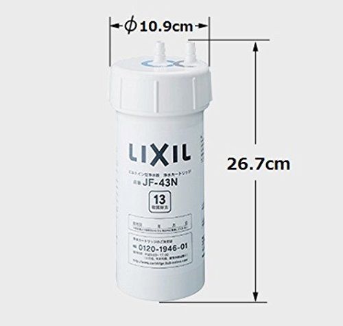 LIXIL リクシル　INAX 浄水カートリッジJF-43N 新品未使用
