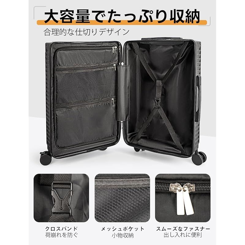 ウェットとドライを別々に収納できるスーツケース、旅行や出張に