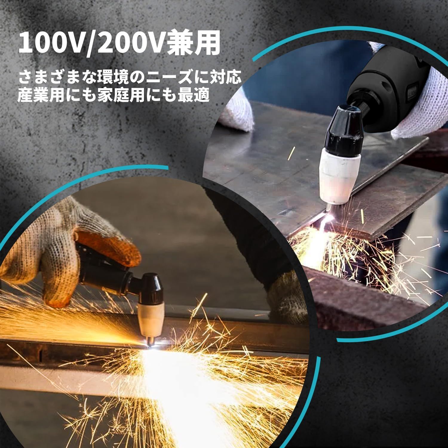 プラズマカッター 100V/200V兼用 切断可能板厚最大20MM プラズマ切断機 