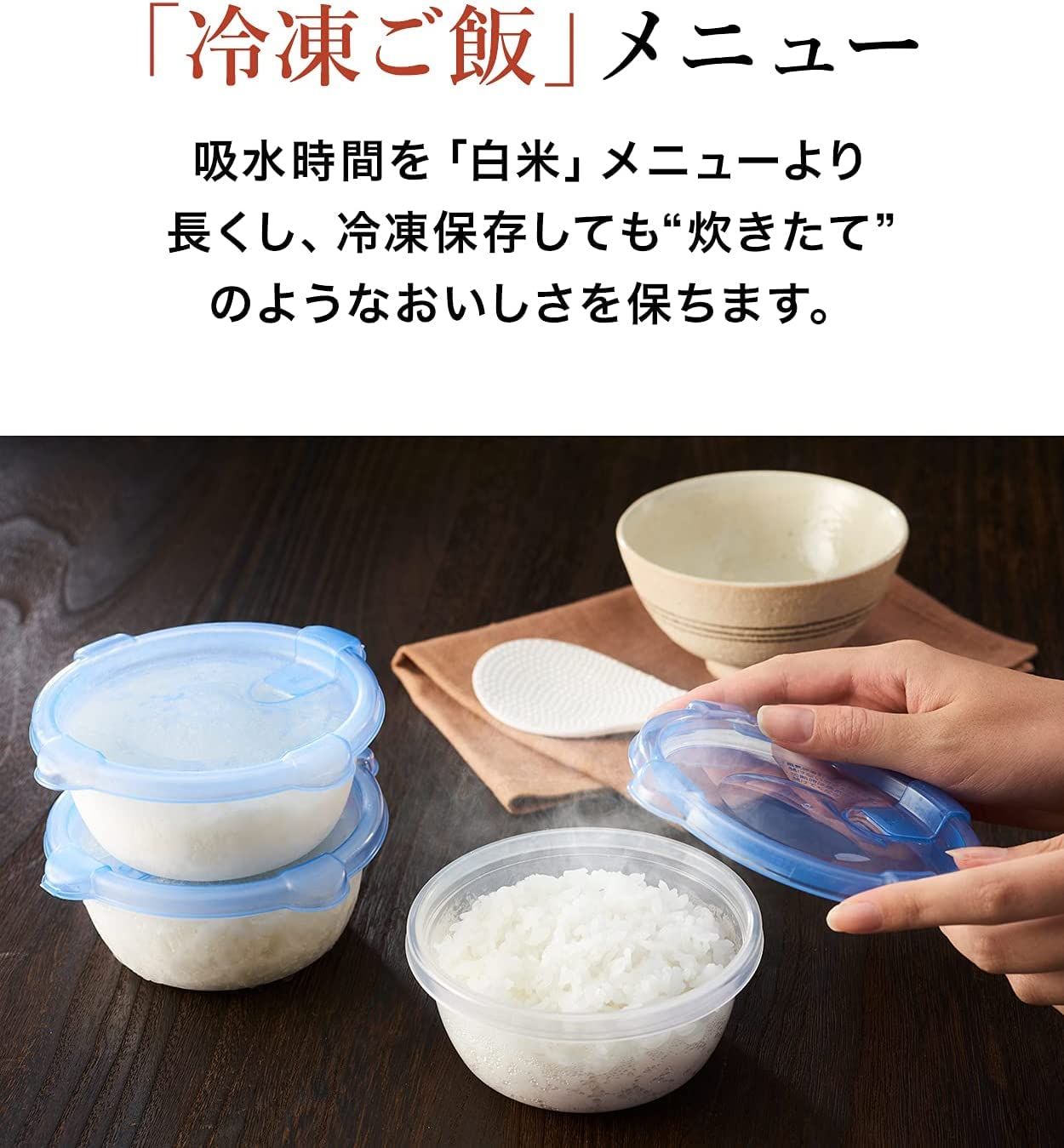 TIGER 炊飯器