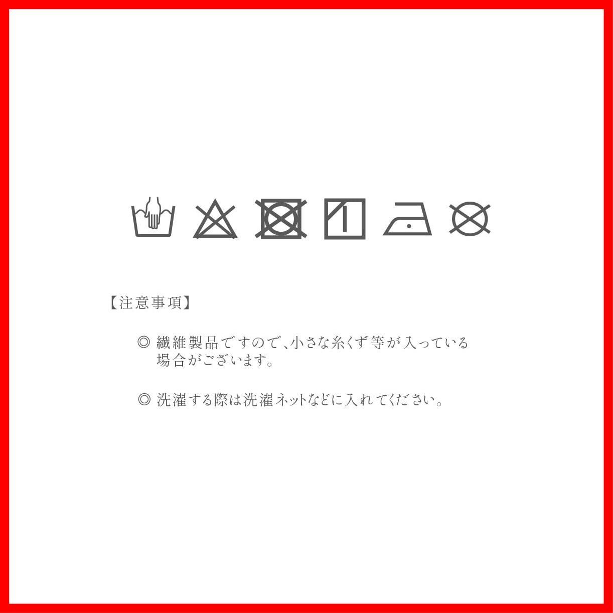 フジ
