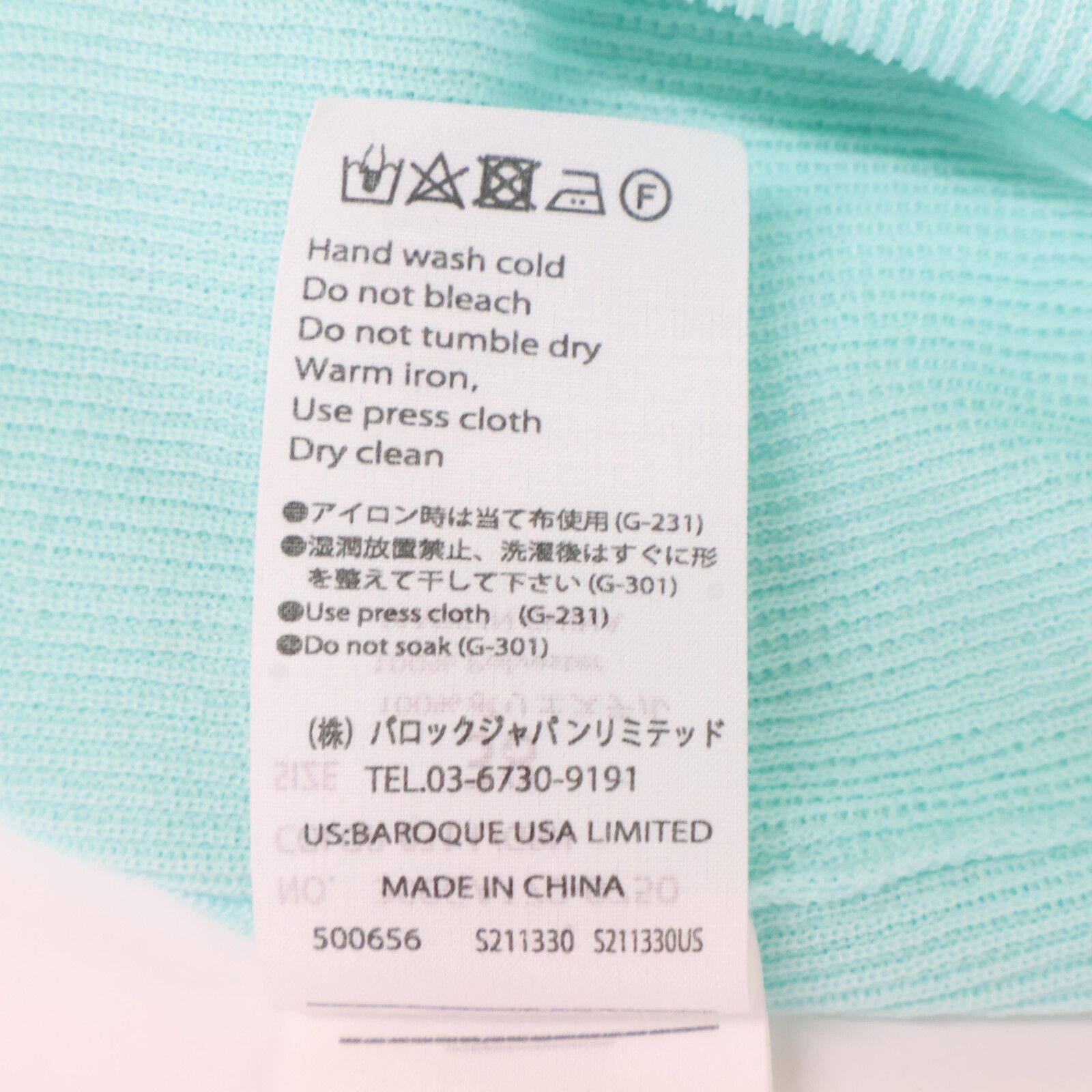 エンフォルド