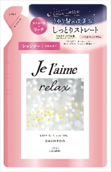 Ｊリラックスシャンプー（ストレート＆リッチ）替え 【 コーセーコスメポート 】 【 シャンプー 】Ｊリラックスシャンプー（ストレート＆リッチ）替×18点セット