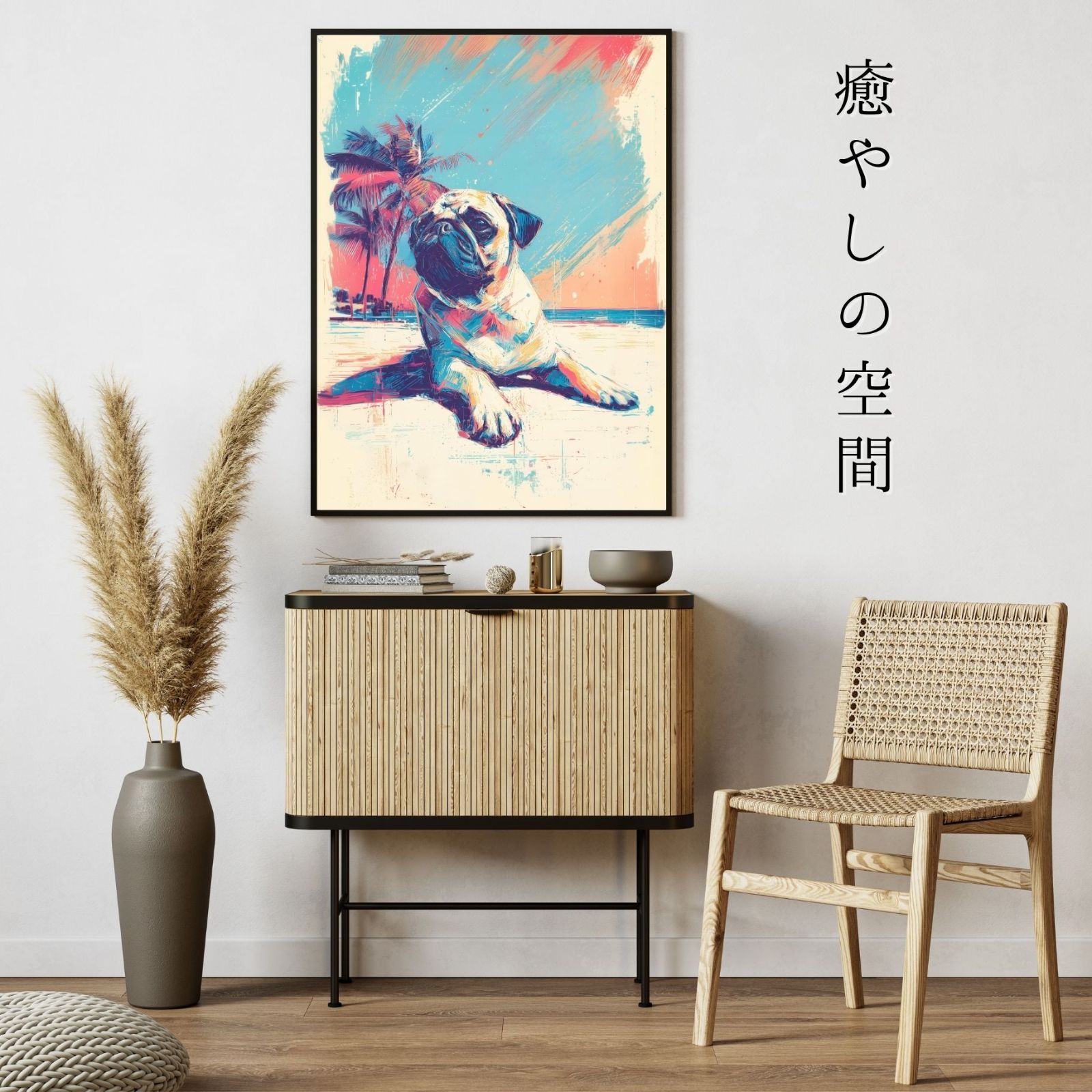 アートポスター ギフト