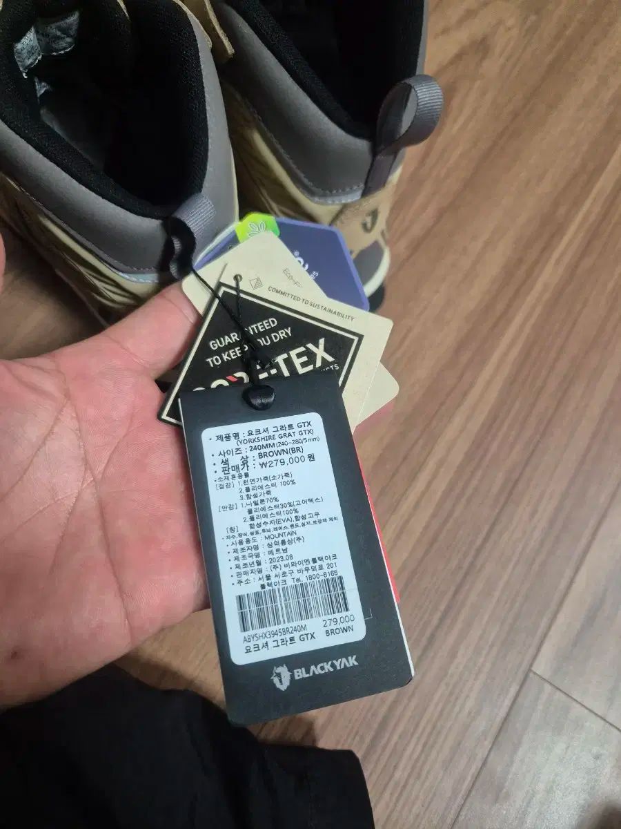 ゴアテックス 登山靴