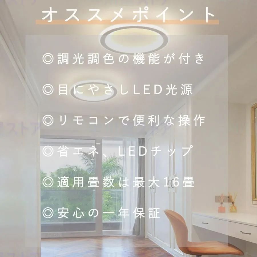 8畳