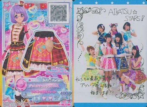 中古】アイカツDCD SL-4[P]：ショコラチェックボトムス/虹野ゆめ