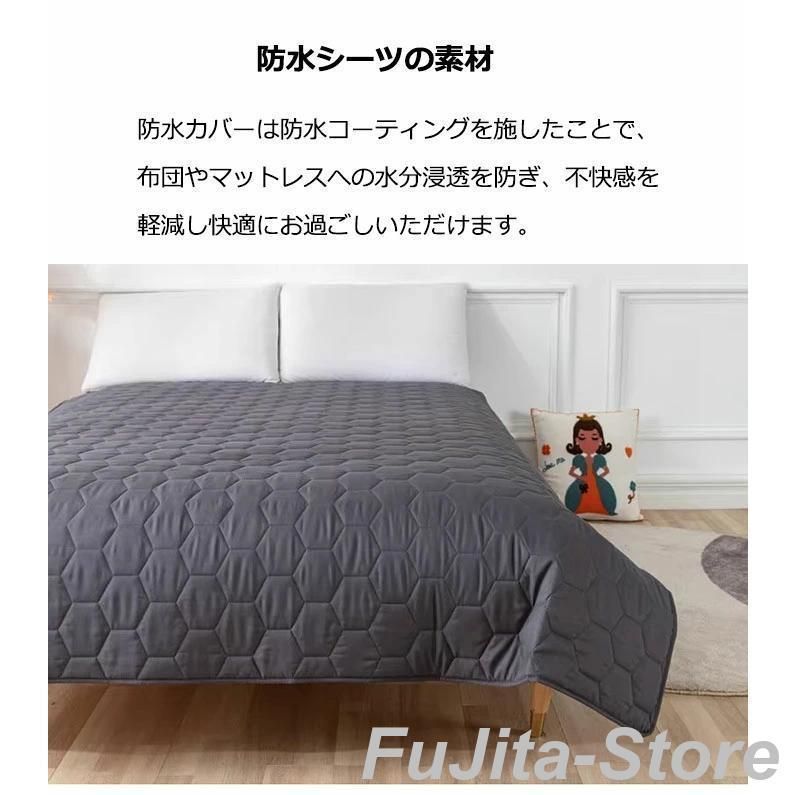 ベッドスプレッド ベッドカバー シングル ダブル セミダブル ペット 防水シーツ キルト マットレスカバー マルチカバー 無地 防水 通気性