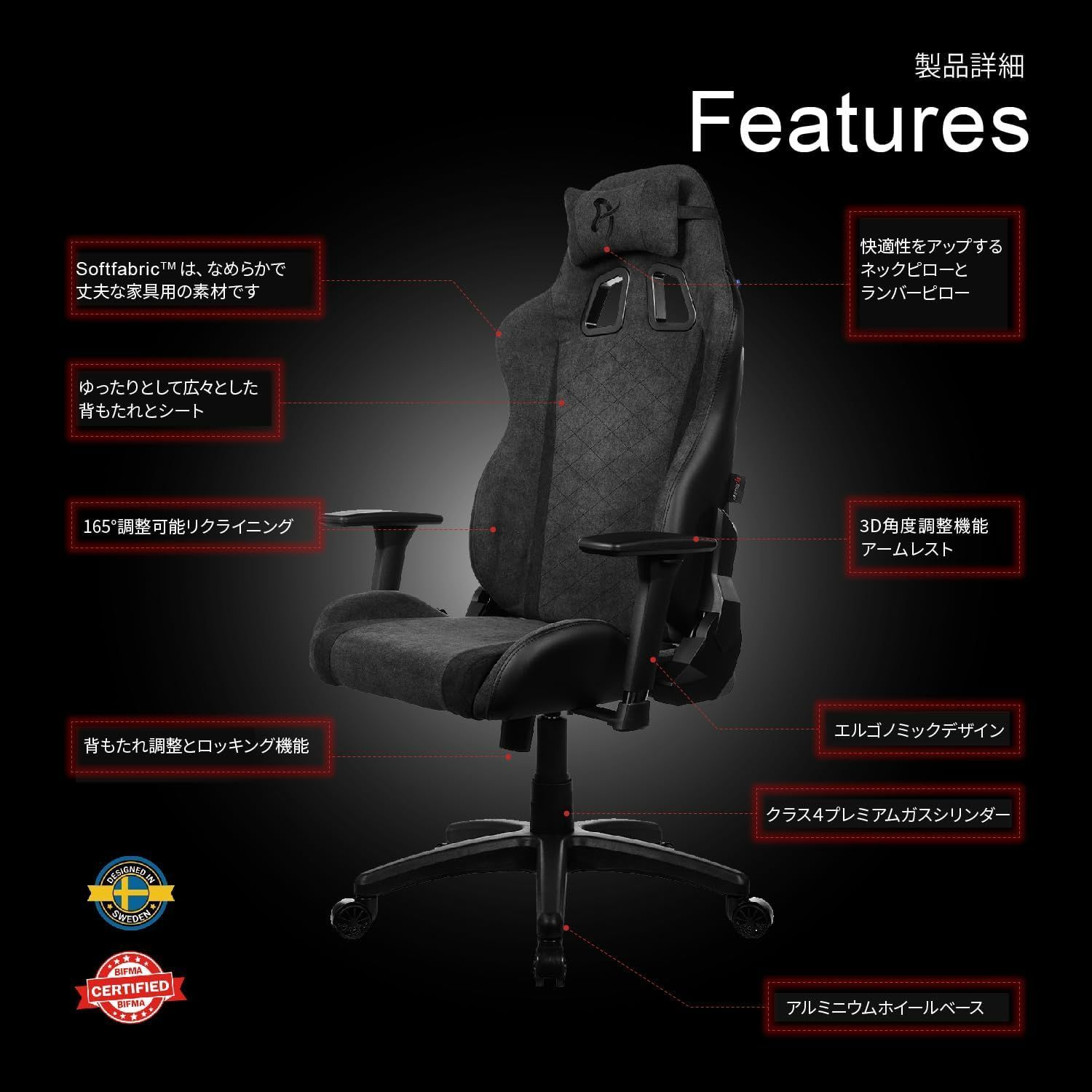 ☆新品☆Arozzi ゲーミングチェア Avanti SoftFabric Dark Grey ソフト  