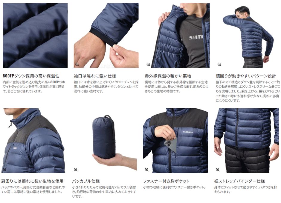 シマノ テックダウン ジャケット WJ 012 X オレンジ WMサイズ ウェア shimano 釣具