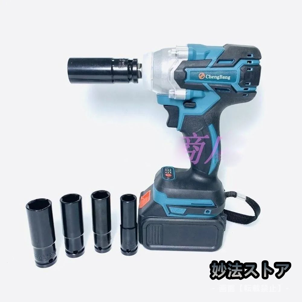 電動ドリルドライ バー