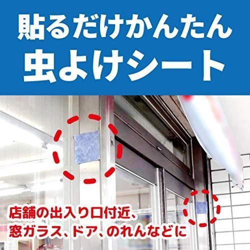 ガラス用 100日用