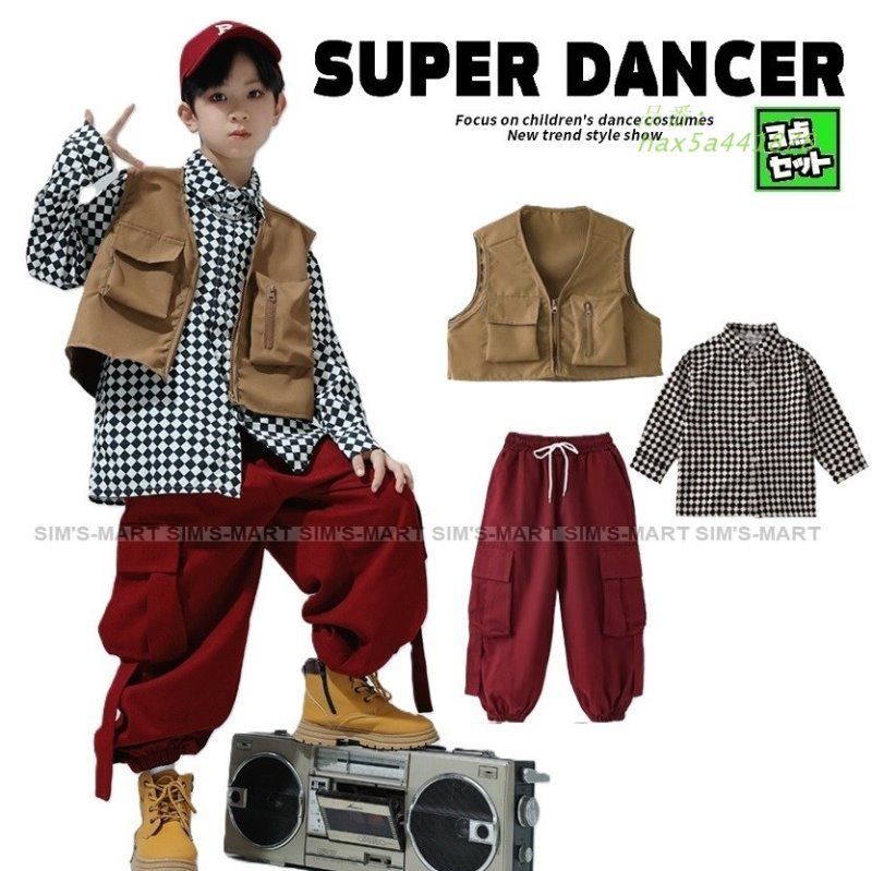 キッズダンス衣装セットアップ ヒップホップ衣装 チェック柄 ジャケット パンツ ブラウン 韓国 K-POP hax5a441878