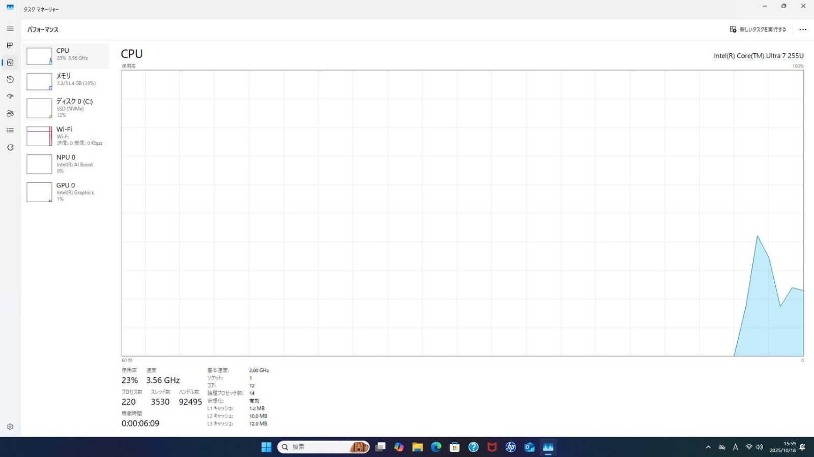 HP|All-in-One|24-cr2xxx|Ultra7|255U|32GB|1TB|SSD|保証書| |No.4094 CHRISTIANNAURATH_COM_BR