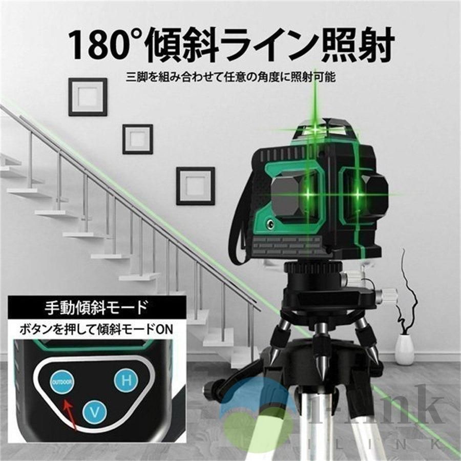 レーザー