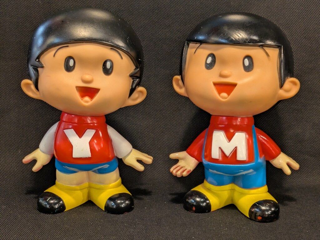 ヤンマー ヤンマー ヤン坊マー坊 マスコット人形 青ズボンほぼ黒目版