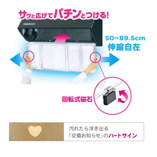 伸縮