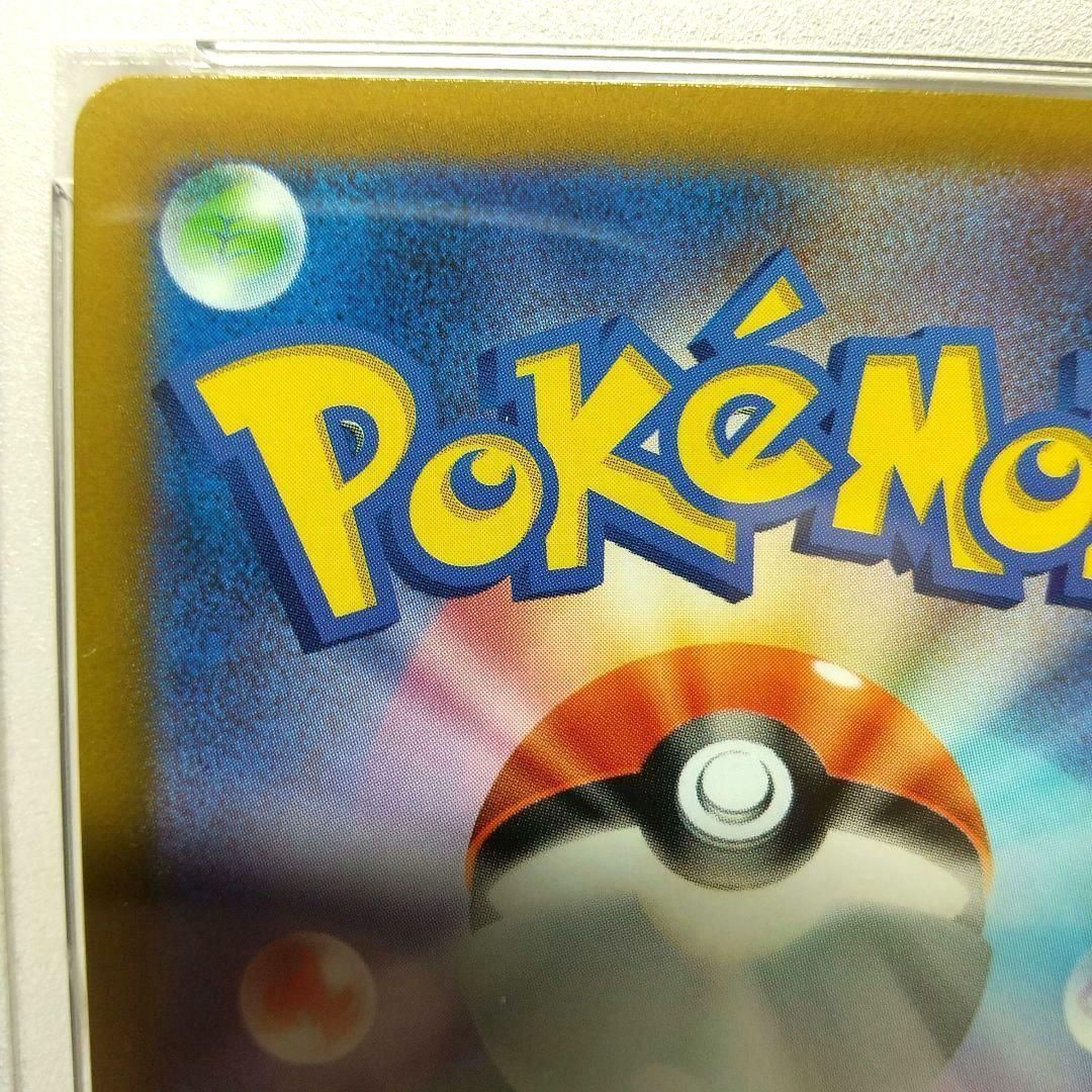 ふりそでSR PSA10 ポケモンカード 送料込み スーパーレア 白熱のアルカナ ふりそでSR PSA10 ポケモンカード 送料込み スーパーレア 白熱の