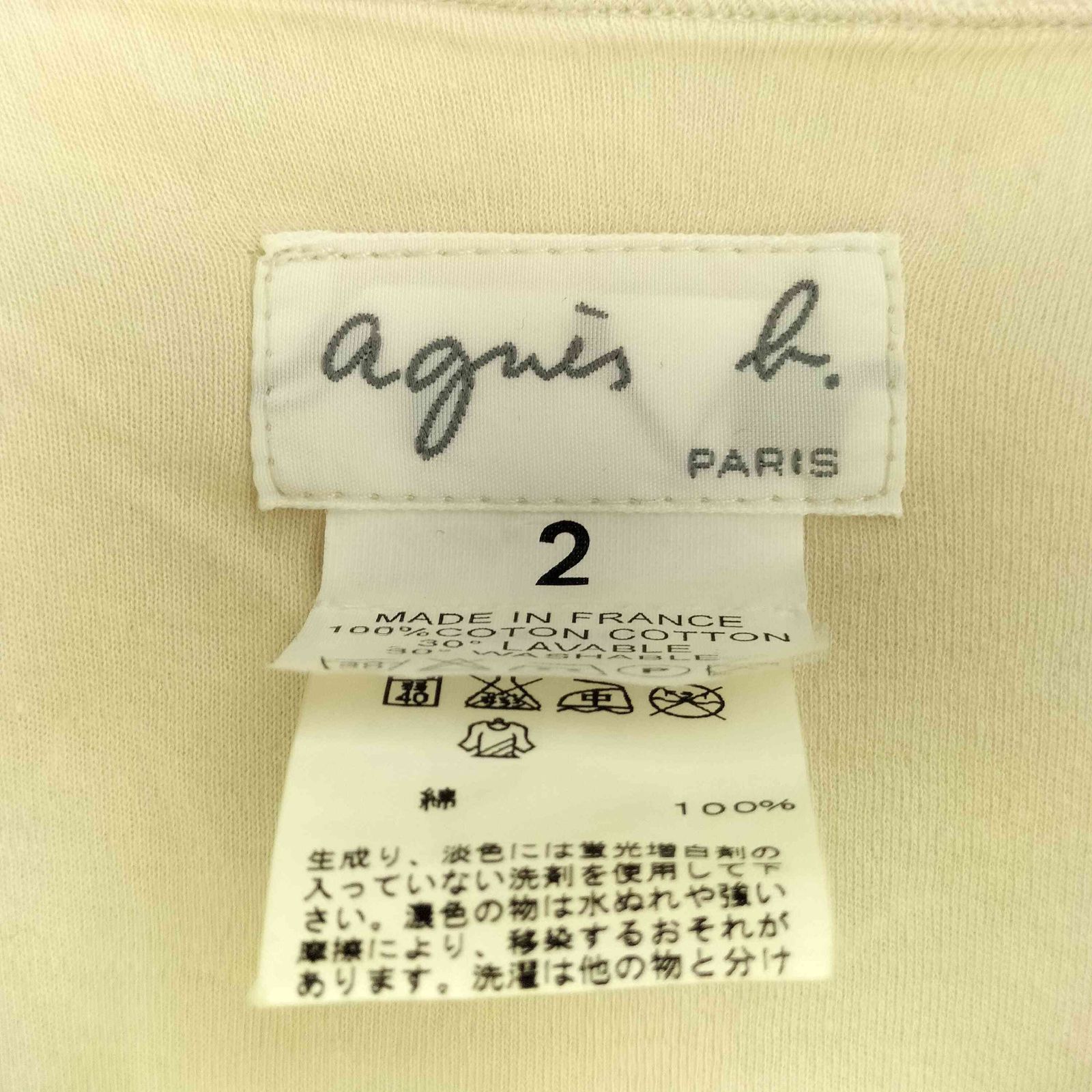 90s agnes b アニエスベー made in France agnes b. - 90s agnes b. leather jacket Franceの通販 by