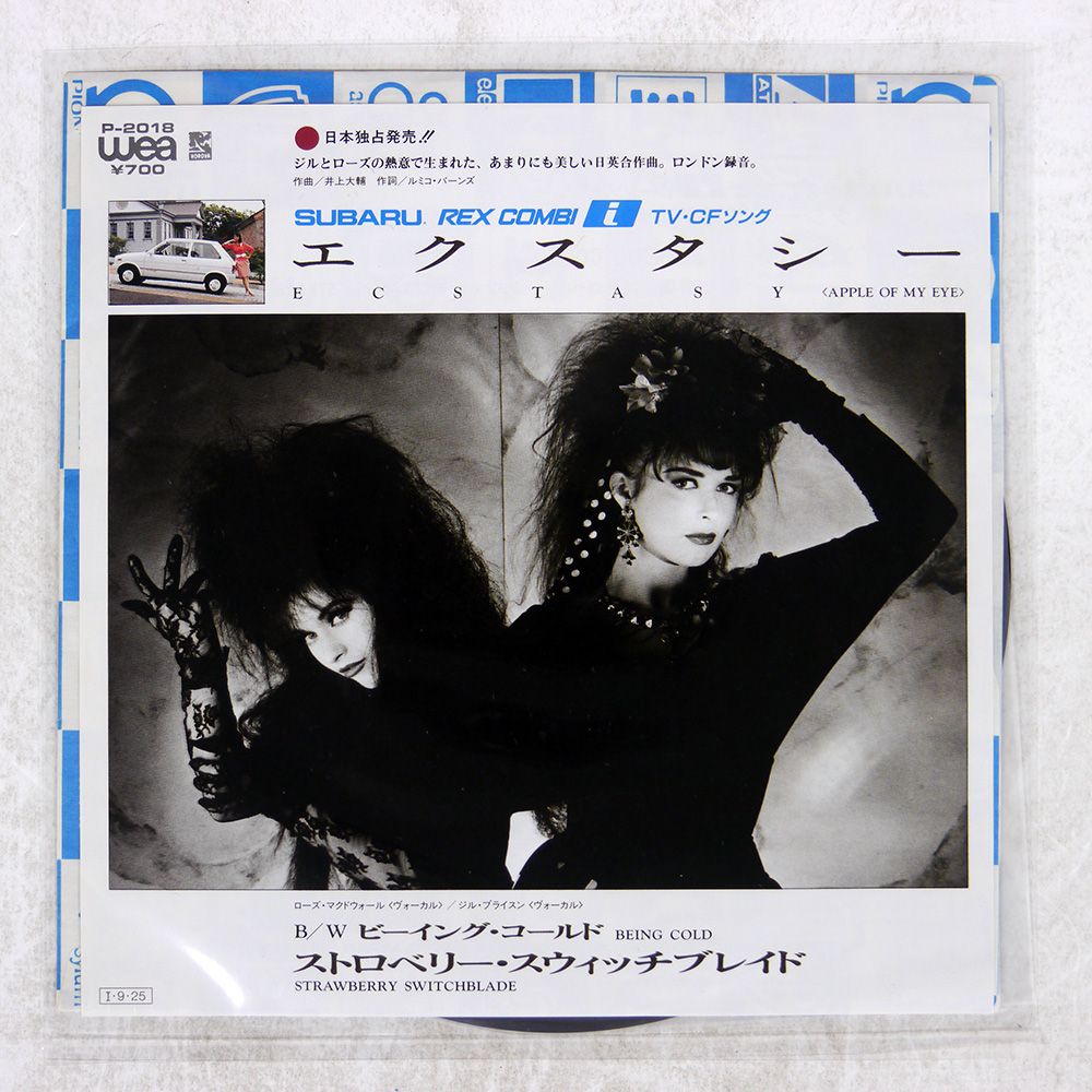 STRAWBERRY SWITCHBLADE 　UK original 盤極美品 Strawberry Switchblade – ELLA ONLINE
