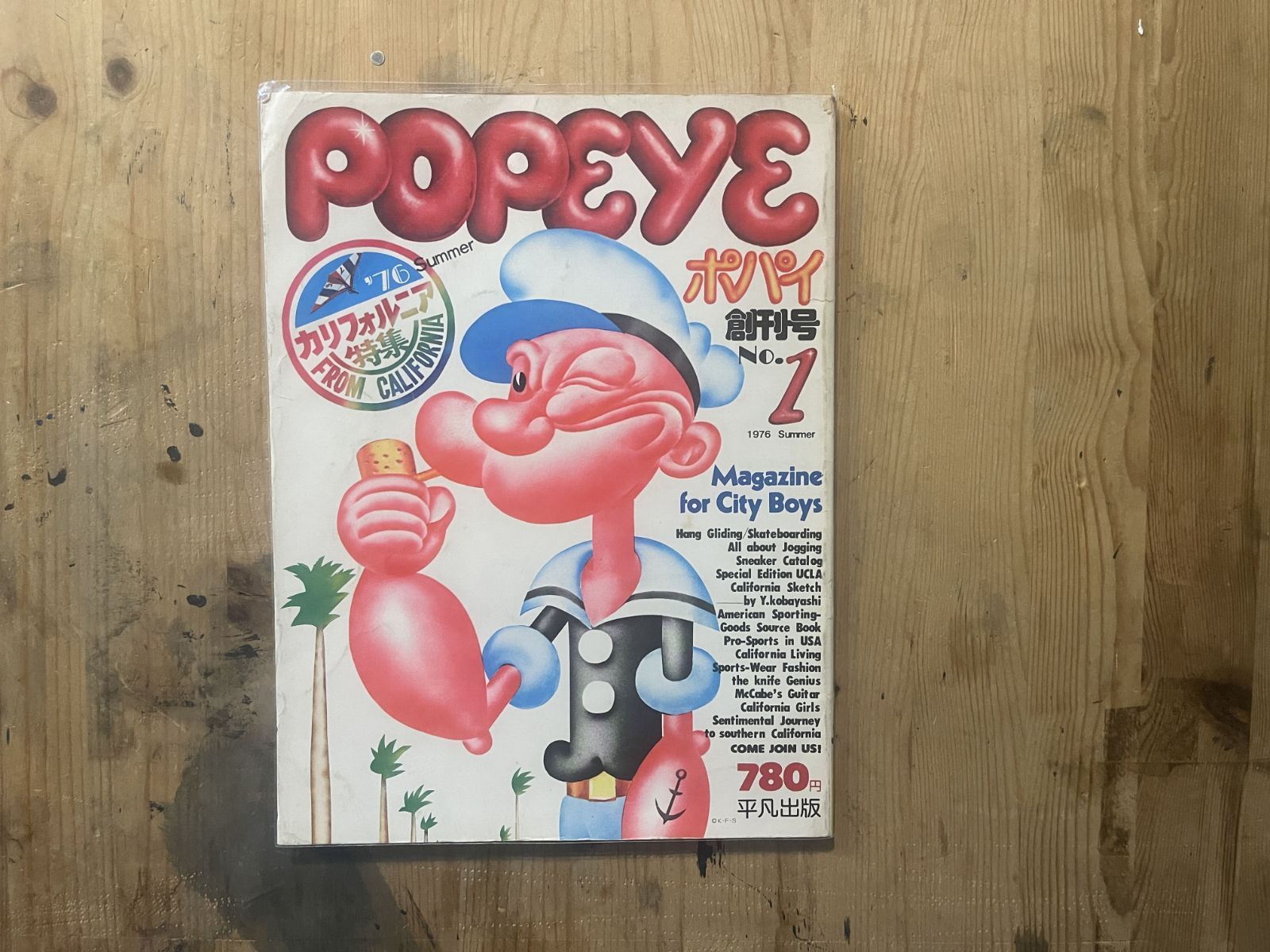 商品名：POPEYE創刊号 1976年Summer 特集：「カリフォルニア」 POPEYE》創刊号 001｜1976年 夏季カリフォルニア特集｜日本の