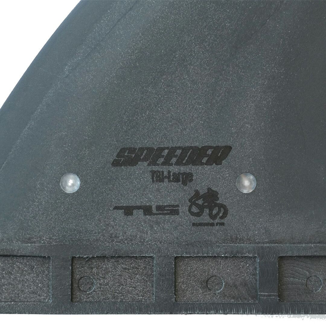  TLS SPEEDER FIN TRI-QUAD LARGE SET FUTURE 対応 セット サーフボードフィン サーフィン ボディボード