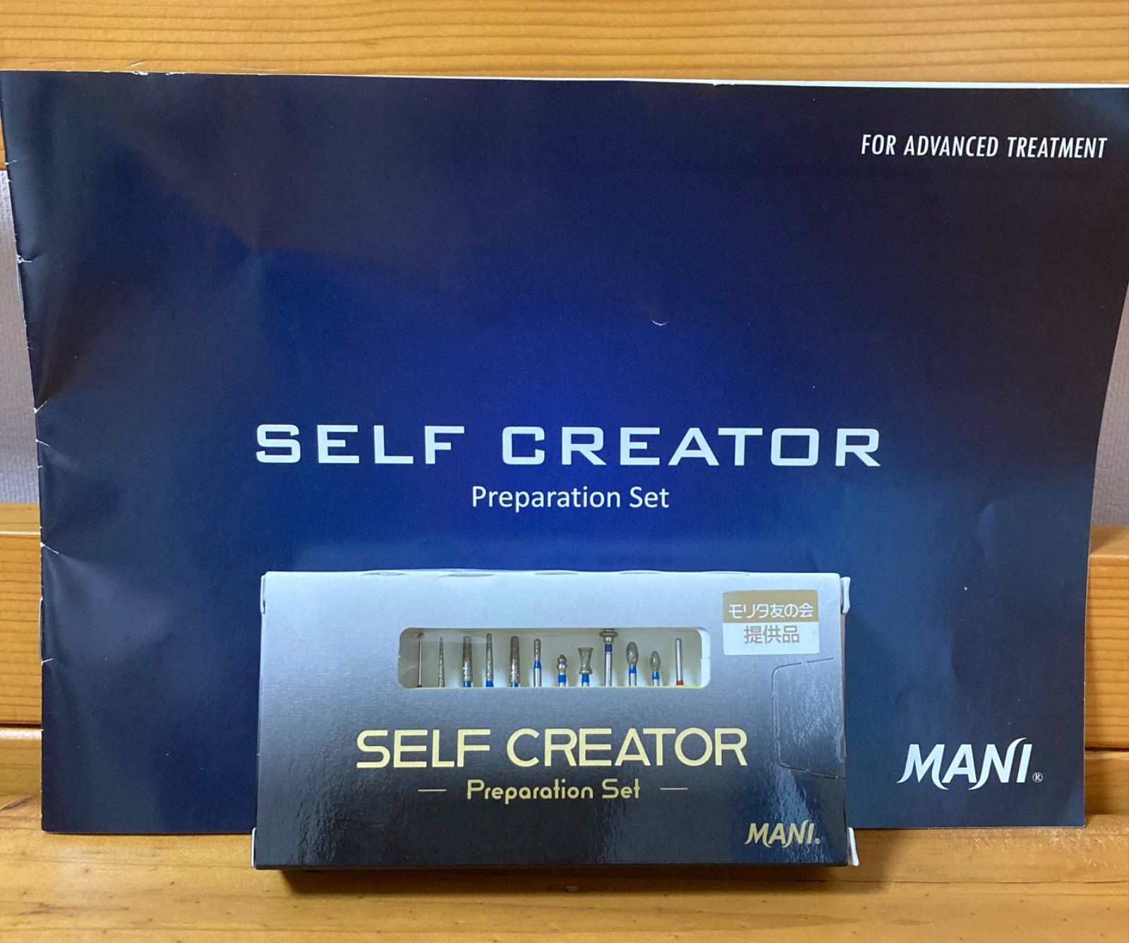 マニー）SELF CREATOR 支台歯形成用ダイヤバーセット 12本入 歯科用