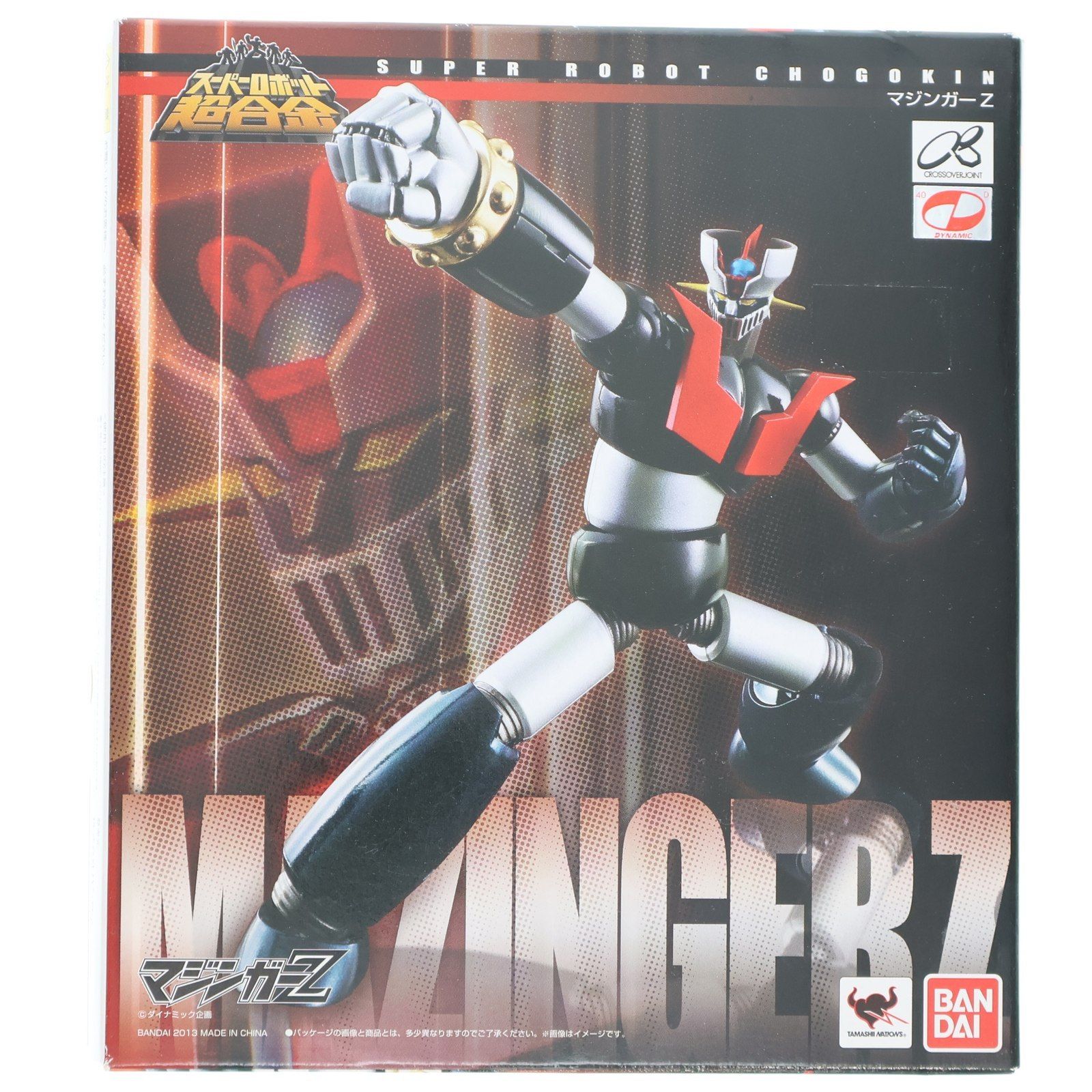 スーパーロボット超合金 マジンガーZ 完成トイ バンダイ - メルカリ