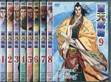 クラシック本・雑誌・漫画 - レベルE HUNTER × HUNTER 蒼天航路 全巻