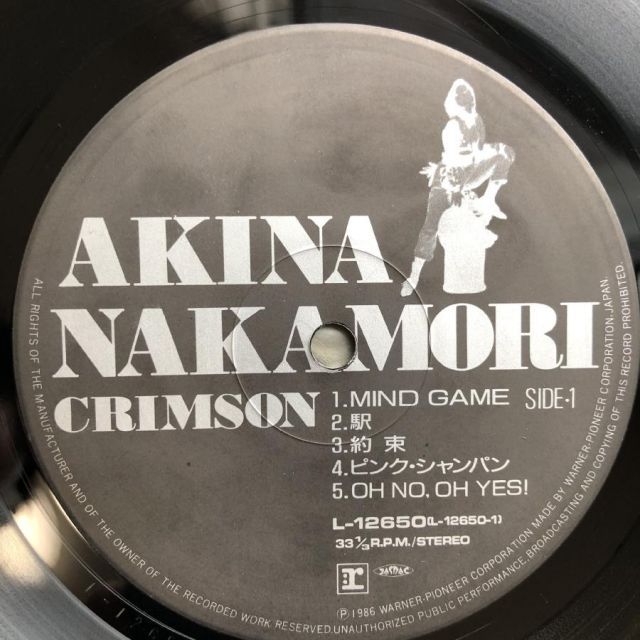 美盤 美ジャケ 1986年 中森明菜 LPレコード クリムゾン Crimson 名盤