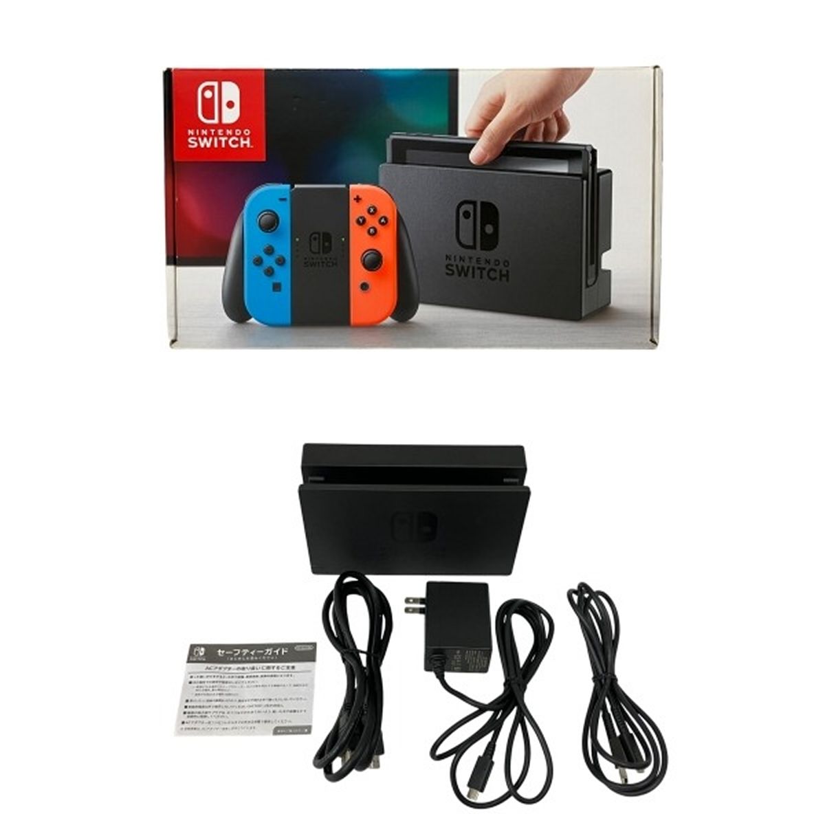 Switch