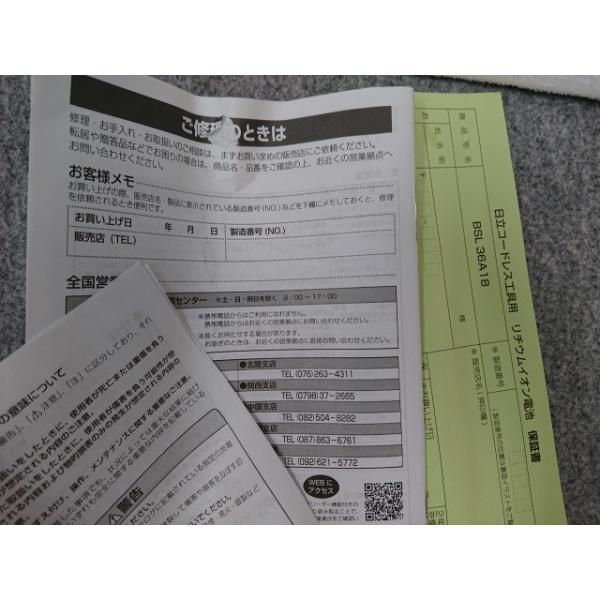 充電器 ケース付