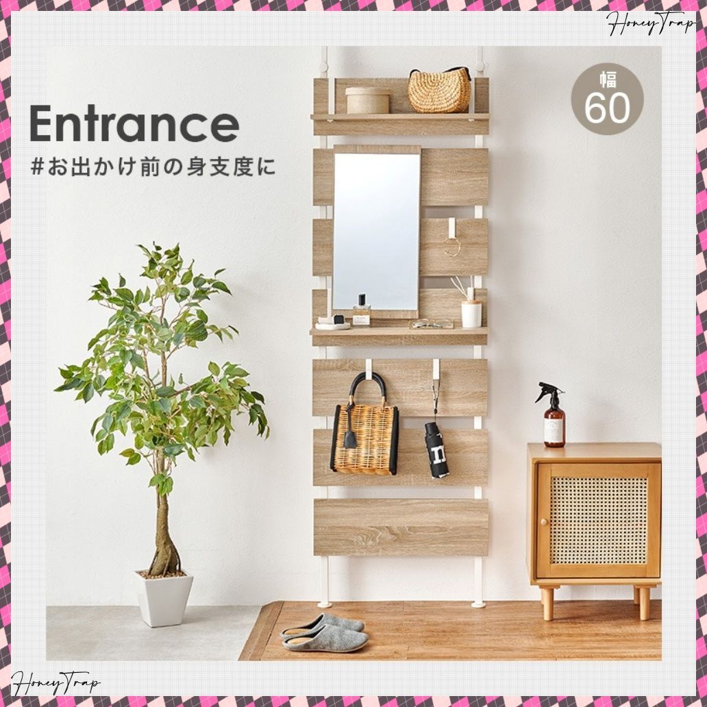 収納家具ラック