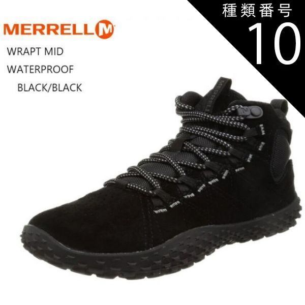MERRELL」 ブーツ 26.5cm ブラック MEN MERRELL◇ブーツ⁄26.5cm⁄BLK⁄j92025