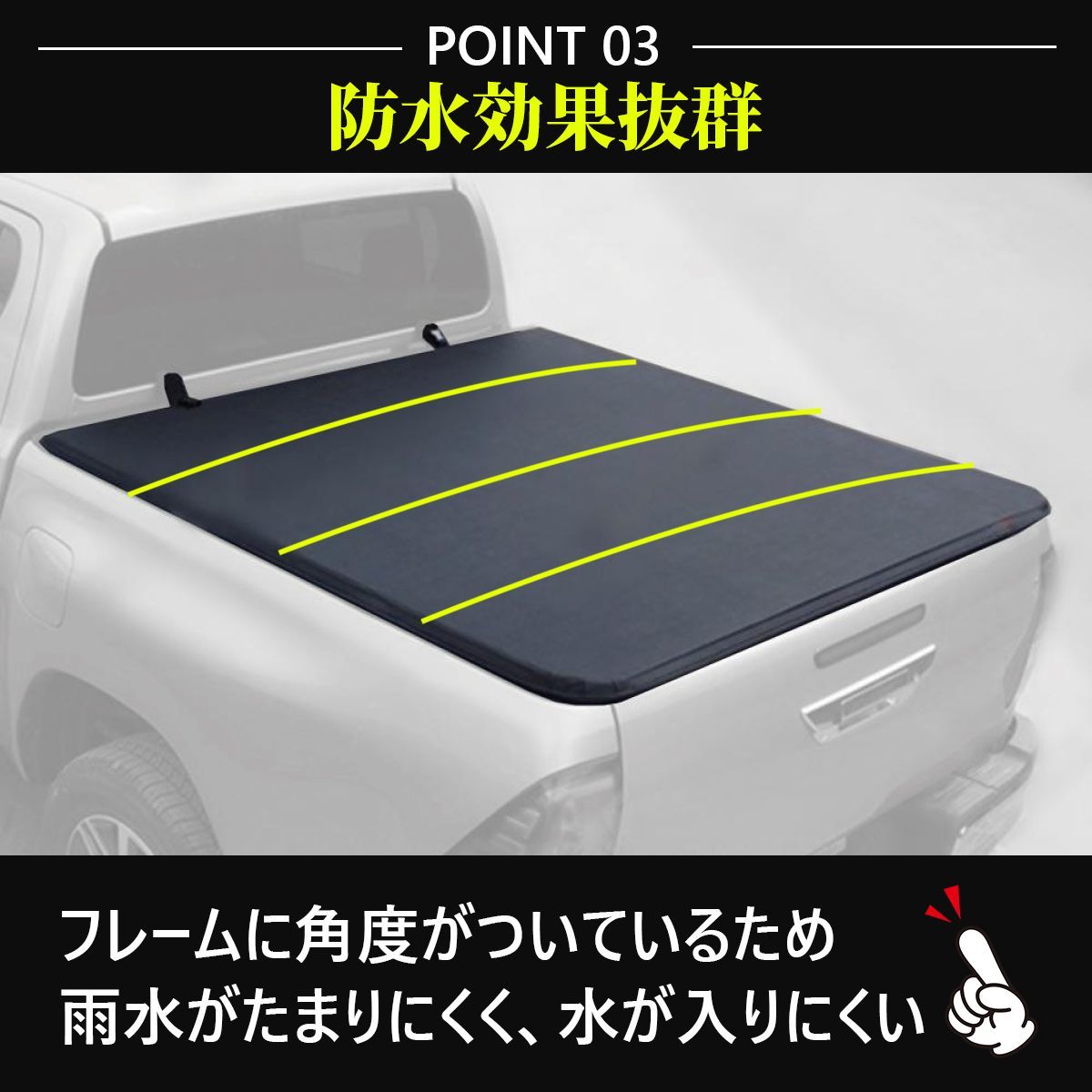トヨタ ハイラックス GUN125 トノカバー 荷台 ガード HILUX 楽天市場】トヨタ ハイラックス トノカバー GUN125 3つ折り
