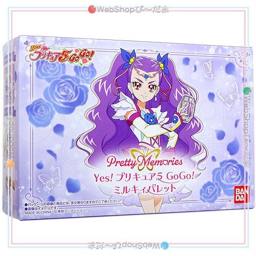 pretty memories キュアモ ミルキィパレット 2点セット Pretty Memories Yes!プリキュア5GoGo! ミルキィパレット