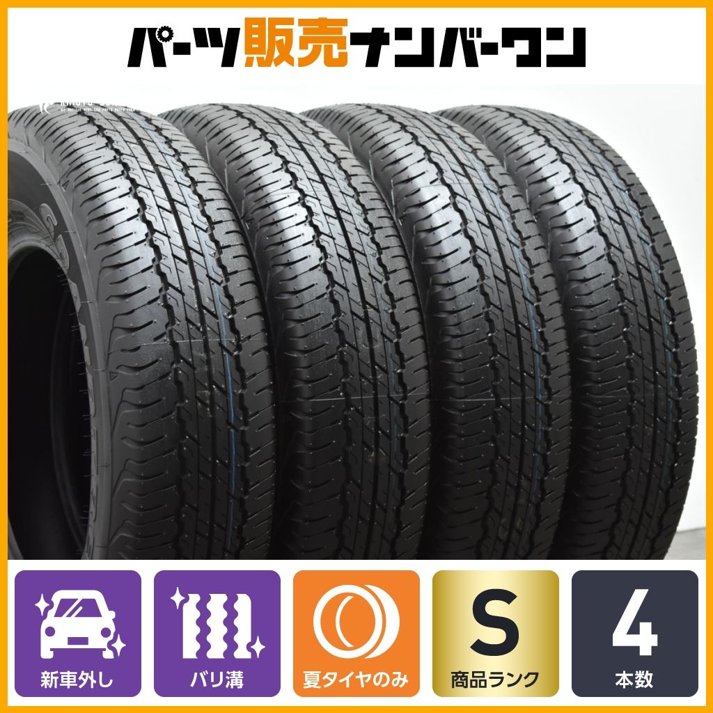 20 新車外し品 ダンロップ グラントレック AT20 195|80R15 4本セット ジムニーシエラ JB74 JB43 交換用 バリ溝