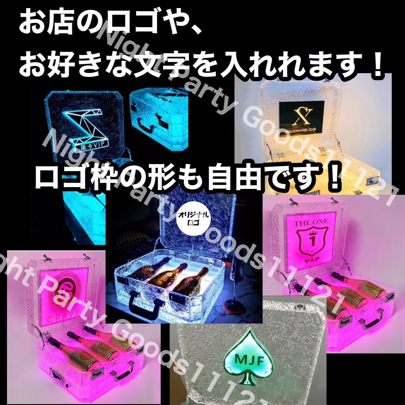 アルマンドアタッシュケース シャンパン LED 3本収納可能 キャバクラ