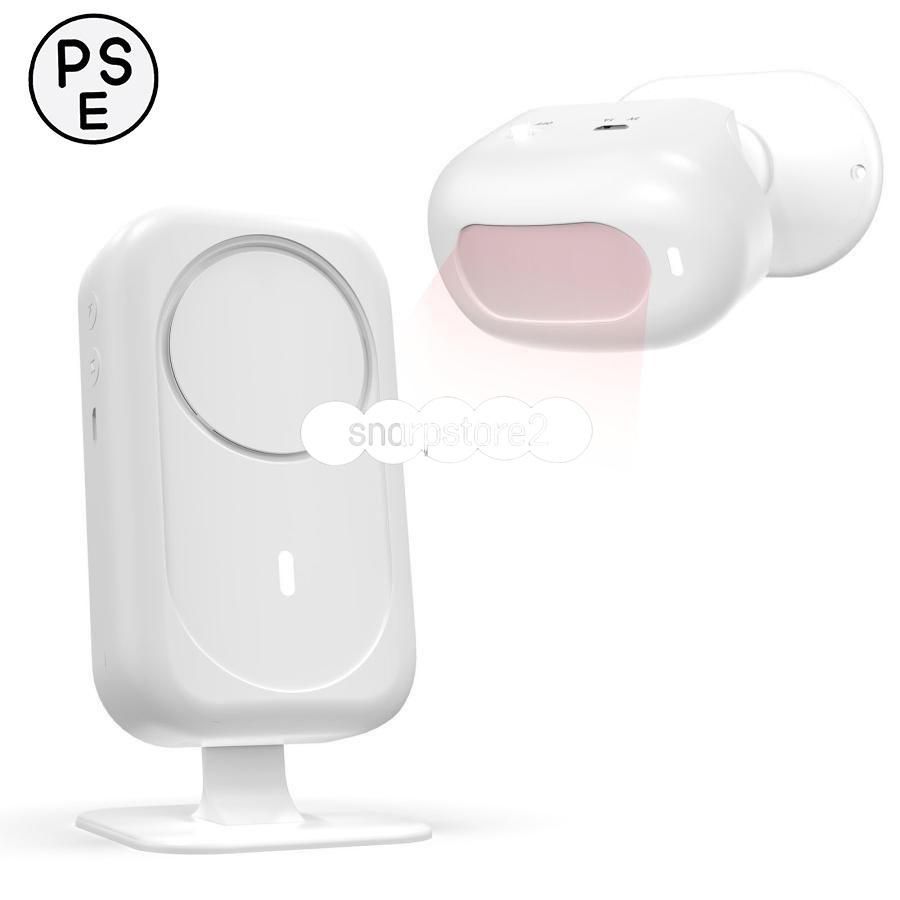 ワイヤレスチャイム 人感センサー 玄関チャイム 呼び鈴 介護 ドアベル 無線 電池式 配線工事不要 動体検知 6段階音量調節 23種類呼び出し音