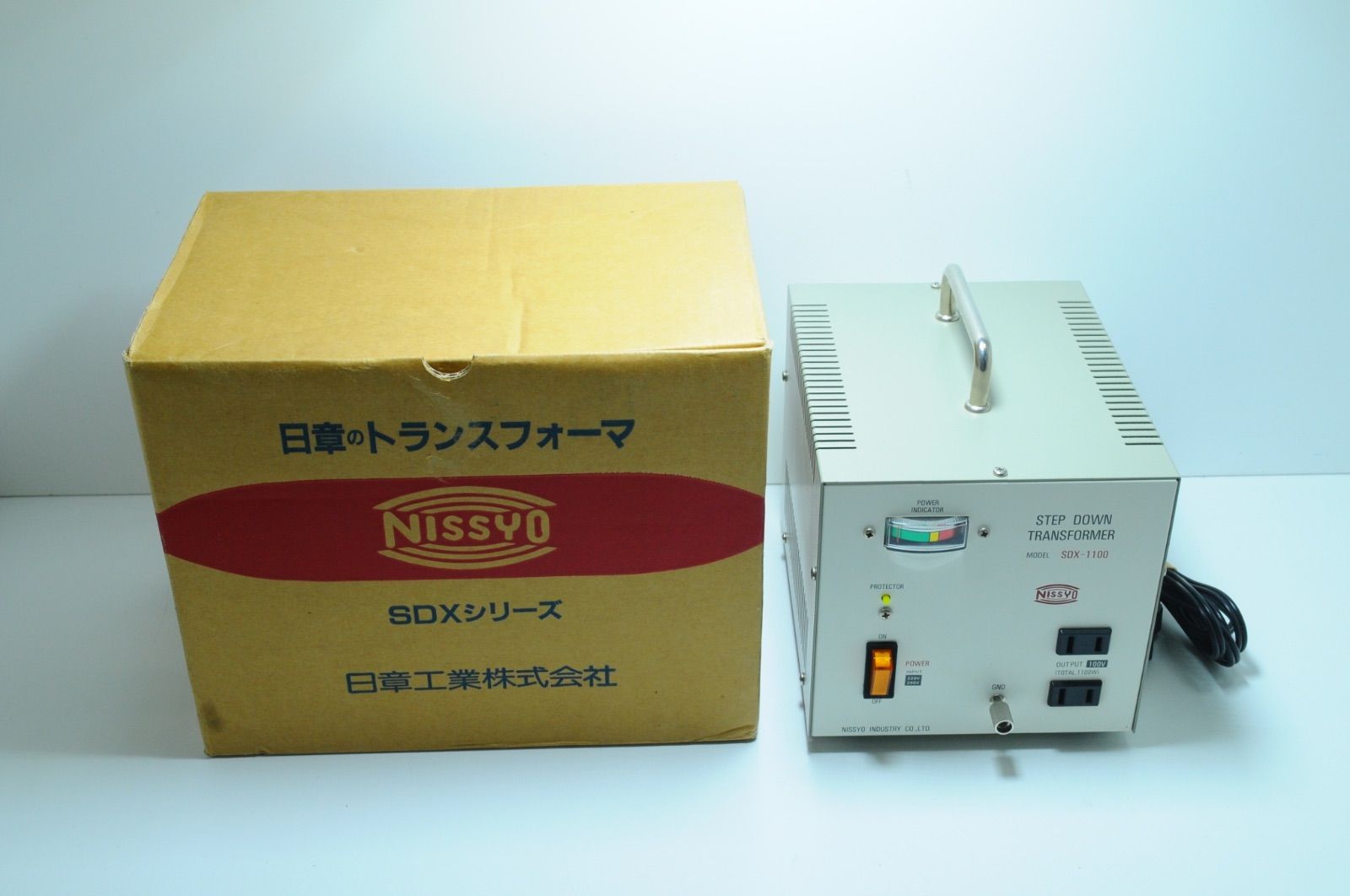 動作 済み 日章工業 ステップダウントランス 変圧器 SDX-1100 日章トランスフォーマー