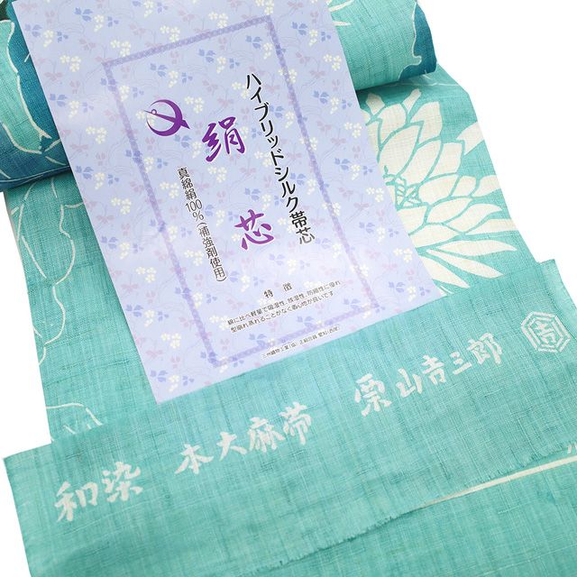 【専用です】素敵な柄の名古屋帯 芍薬 アンティーク帯 しつけ糸付き未使用品 専用です】素敵な柄の名古屋帯 芍薬 アンティーク帯 しつけ糸