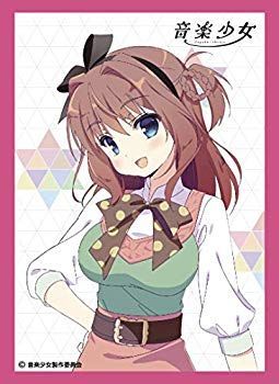 (未使用･未開封品)　ブシロードスリーブコレクションHG (ハイグレード) Vol.1263 セイレン 『桃乃 今日子』 Part.2 wyeba8q ブシロードスリーブコレクションHG (ハイグレード) Vol.1263