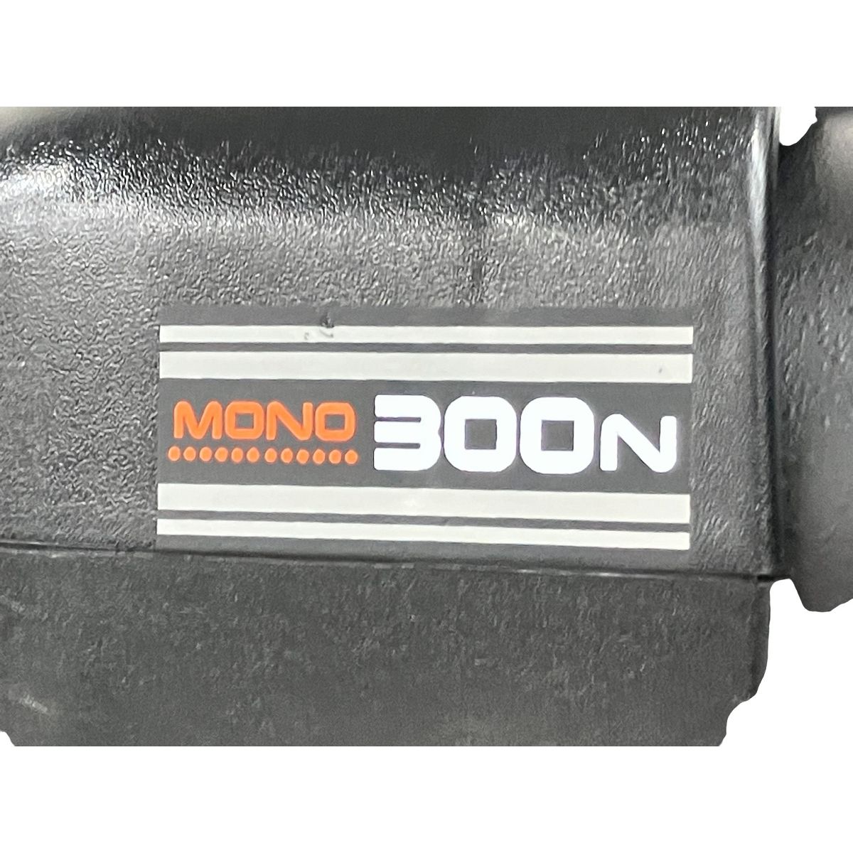 N モノブロック