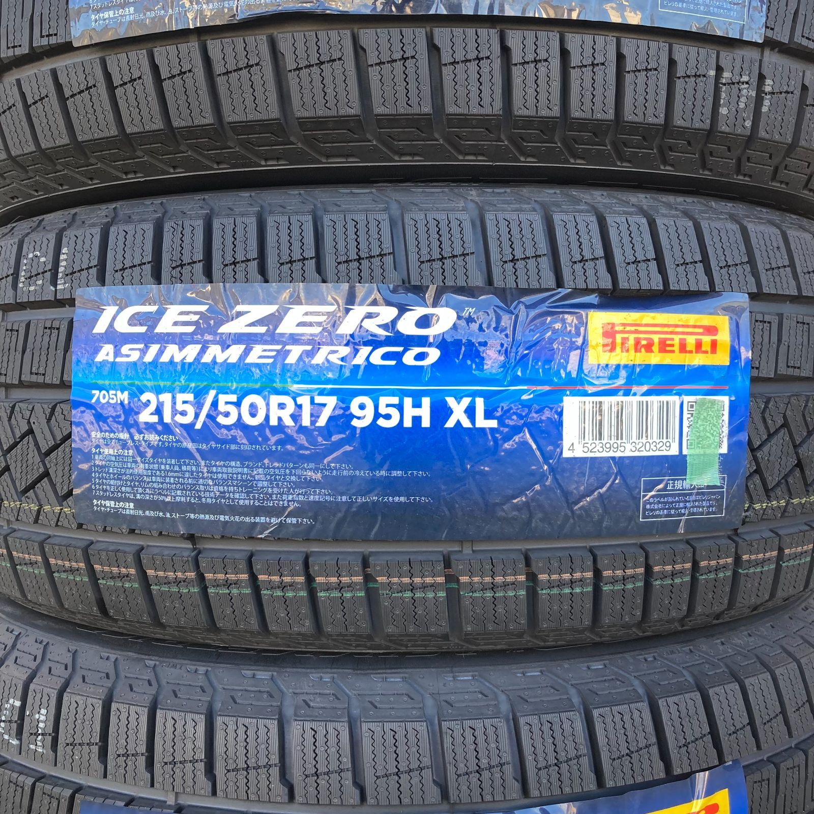 保管袋付き】215/50R17 スタッドレス ４本セット 新品 PIRELLI ICE