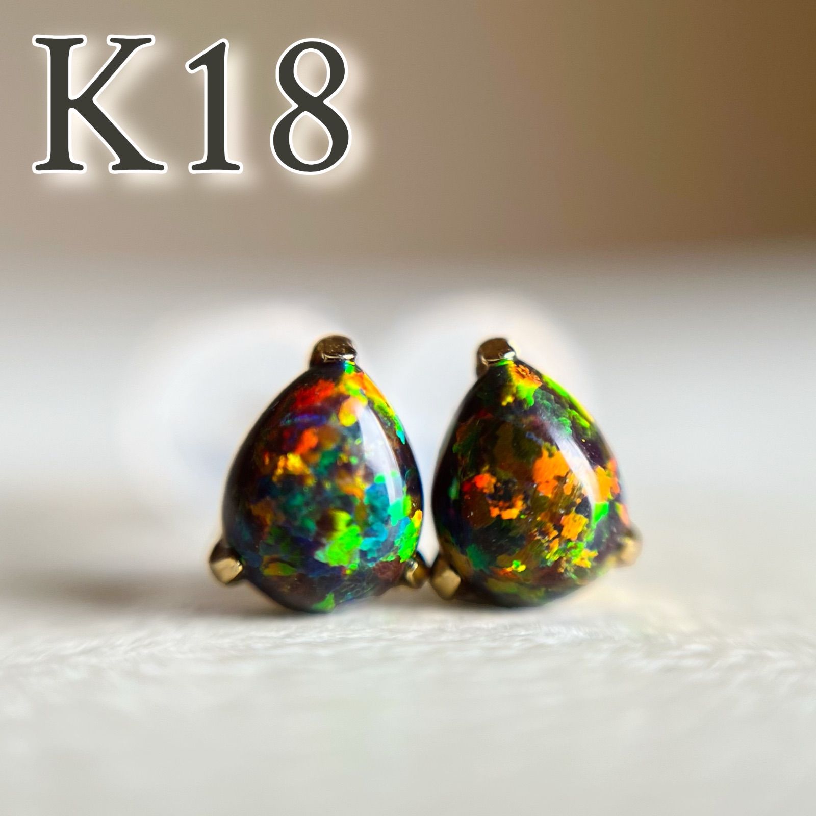 スペシャルセール☆】 K18 京セラオパール pear 18金イエロー