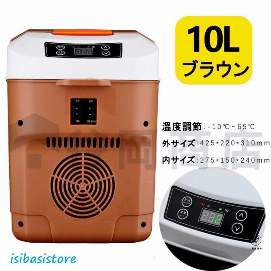急速冷凍